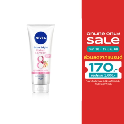Nivea นีเวีย เอ็กซ์ตร้า ไบรท์ เรเดียนท์ แอนด์ สมูท บอดี้ เซรั่ม เอสพีเอฟ30 พีเอ+++ 320 มล.