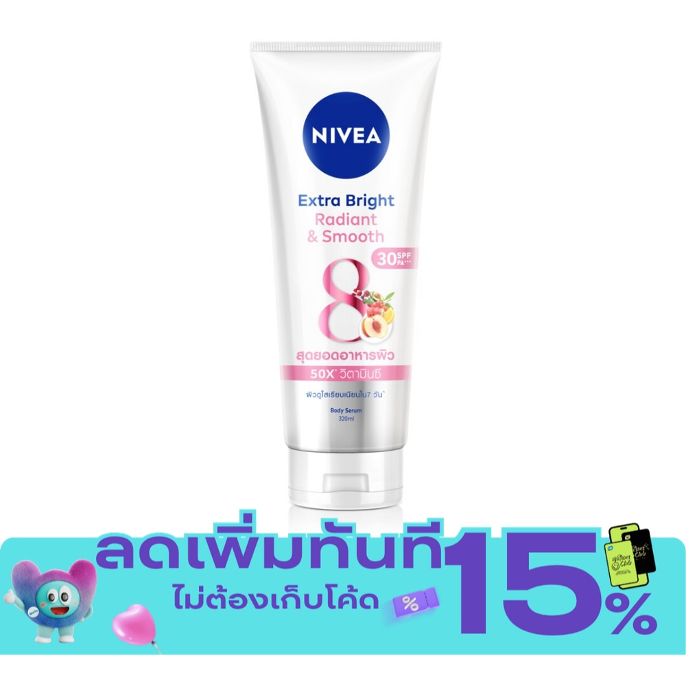 Nivea Extra Bright Radiant Smooth Body Serum SPF30 PA+++ 320 Ml. image