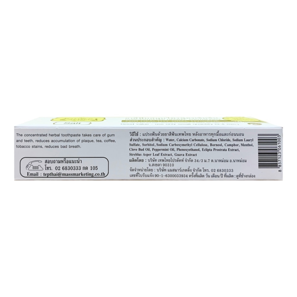 Tepthai Herbal Toothpaste Salt 70 G.