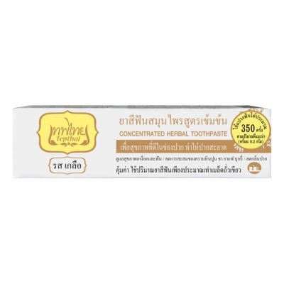 Tepthai Tepthai Herbal Toothpaste Salt 70 G.