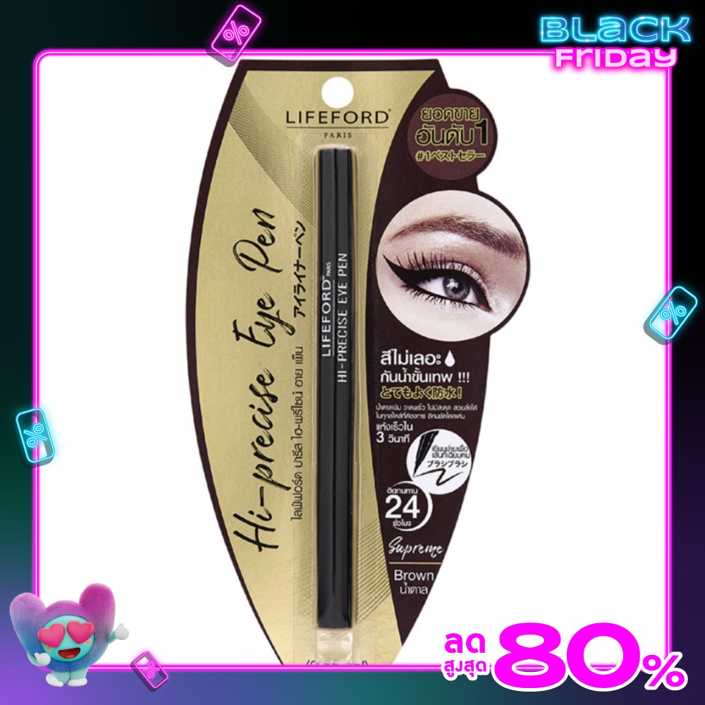 Lifeford ไลฟ์ฟอร์ด ไฮ พรีไซน์ อาย เพน 0.55มล น้ำตาล