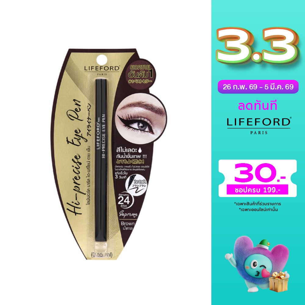 Lifeford Lifeford Hi Precise Eye Pen Liner Brown