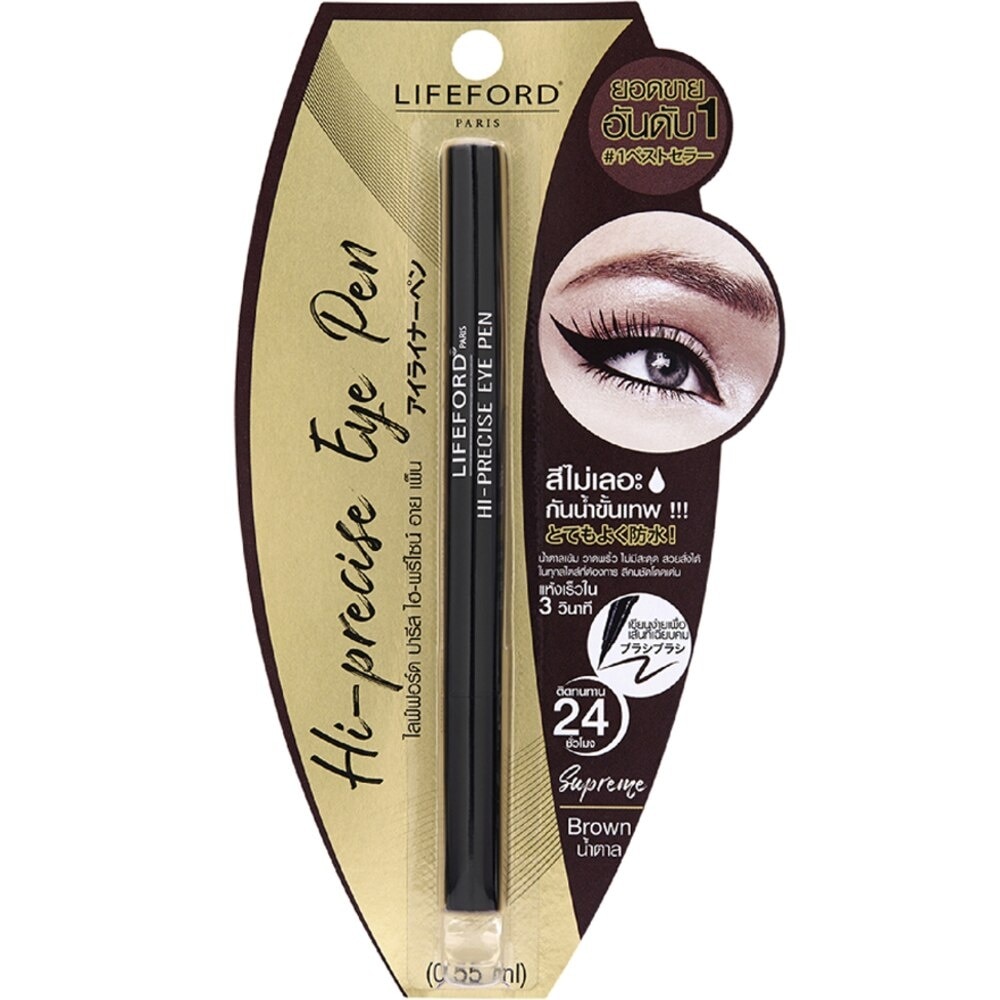 Lifeford ไลฟ์ฟอร์ด ไฮ พรีไซน์ อาย เพน 0.55มล น้ำตาล
