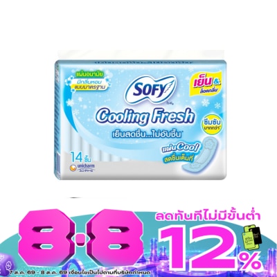 Sofy - Sofy Pantyliner Cooling Fresh Regular Scented 14 Pcs. image