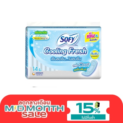 Sofy โซฟี แผ่นอนามัย คูลลิ่ง เฟรช มาตรฐาน 14 ชิ้น image
