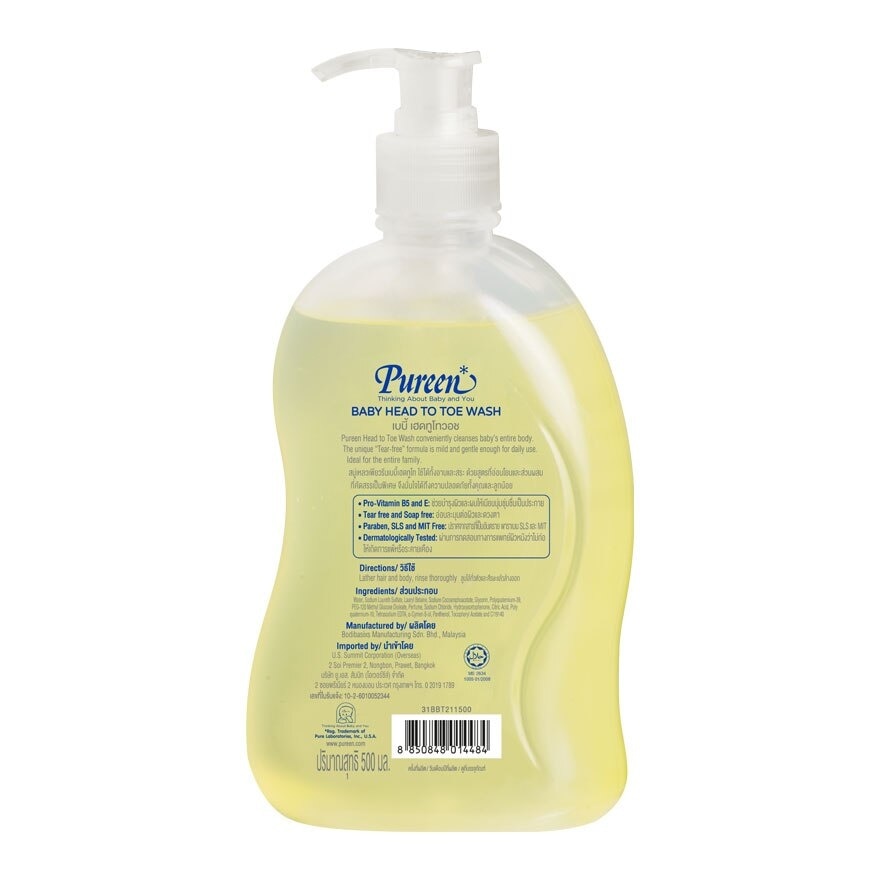 Pureen Baby Head To Toe Wash 500 Ml.