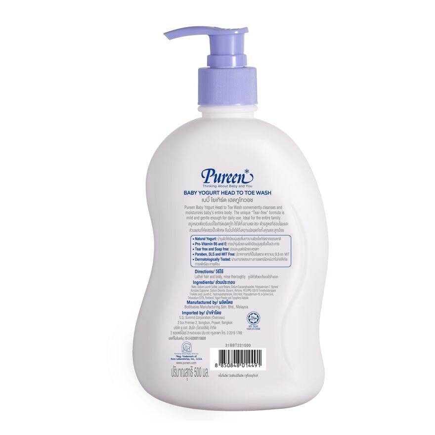 Pureen Baby Yogurt Head to toe Wash 500 Ml.