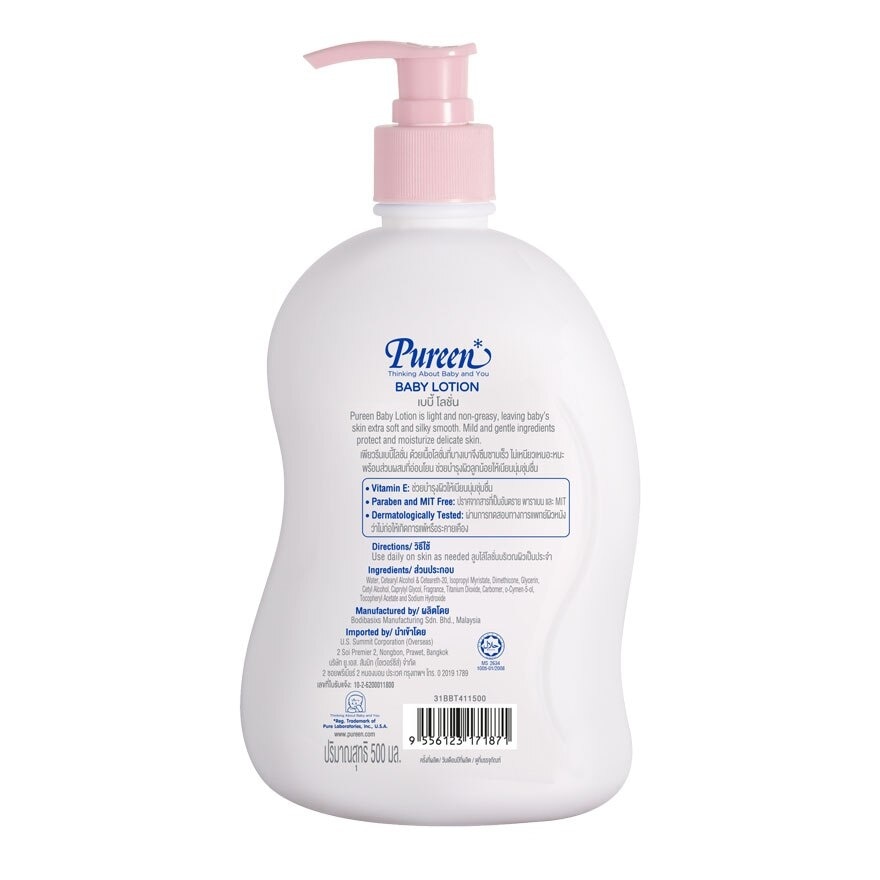 Pureen Baby Lotion 500 Ml.