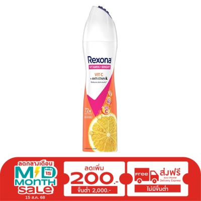 Rexona Rexona Spray Vitamin + Bright Vit C + Anti-Stain Antiperspirant 135 Ml. สเปรย์ลดเหงื่