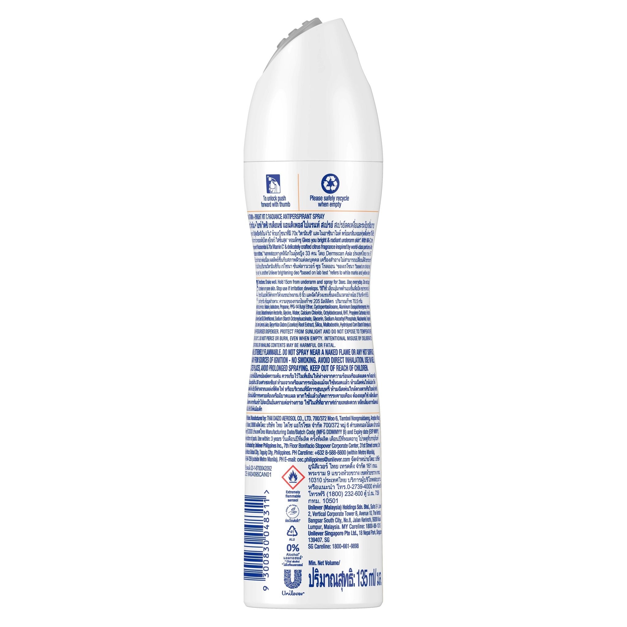 Rexona Spray Vitamin + Bright Vit C Radiance Antiperspirant 135 Ml.