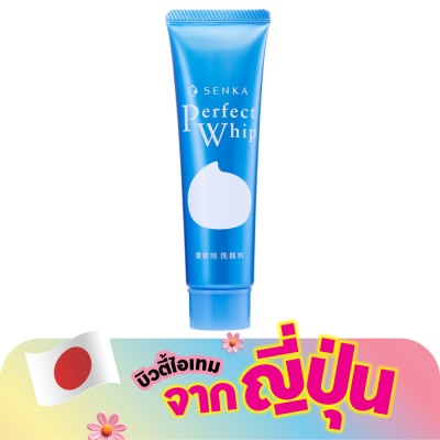 Senka - Senka Perfect Whip N 50 G.