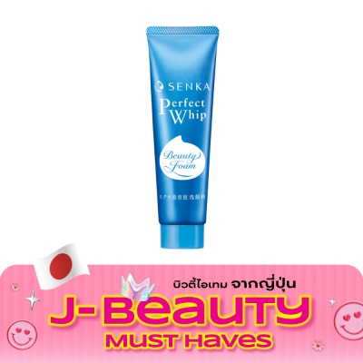 Senka เซนกะ เพอร์เฟ็ค วิป เอฟเอ 50 กรัม วิปโฟม ล้างหน้า image