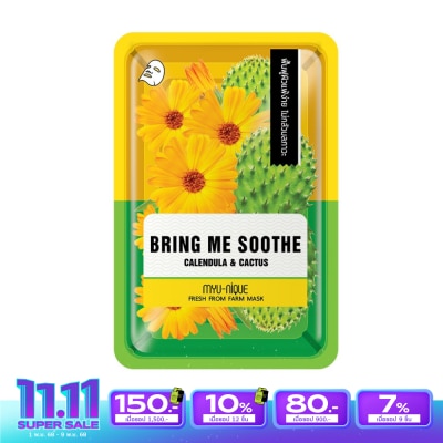 Myu-Nique มิว-นิค เฟรช ฟรอม ฟาร์ม คาเลนดูลา แอนด์ แคคตัส มาสก์ 1 แผ่น
