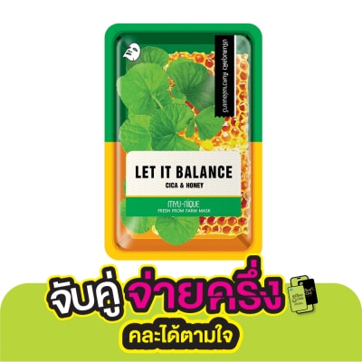 Myu-Nique มิว-นิค เฟรช ฟรอม ฟาร์ม ซิกา แอนด์ ฮันนี มาสก์ 1 แผ่น