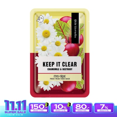 Myu-Nique มิว-นิค เฟรช ฟรอม ฟาร์ม คาโมมายล์ แอนด์ บีทรูต มาสก์ 1 แผ่น