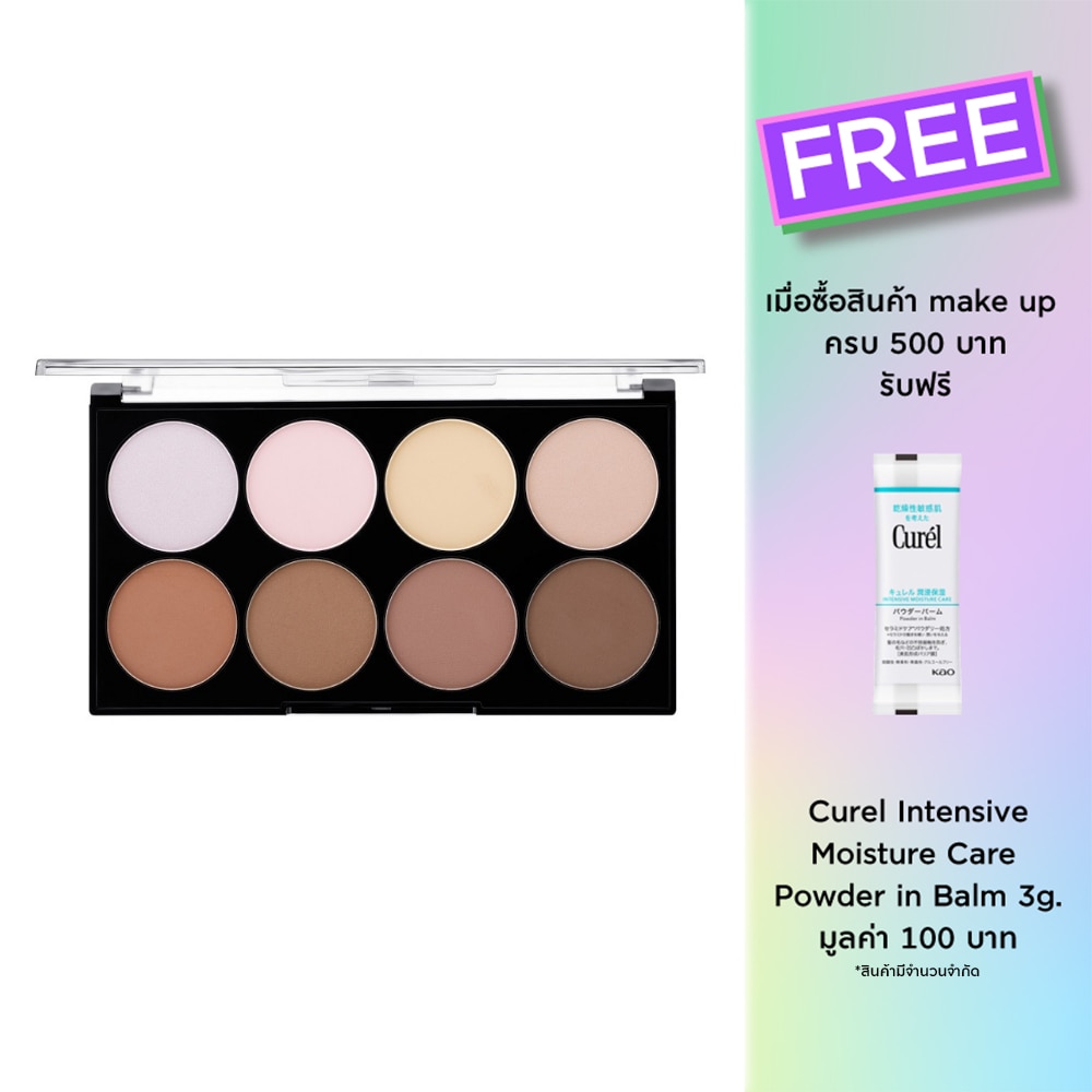 ODBO Odbo Hightlight & Contour Pro Palette 01