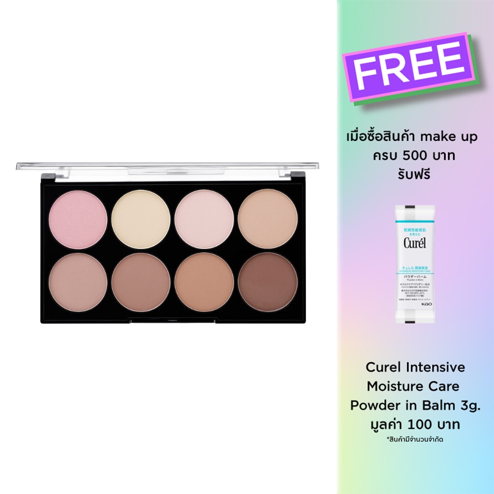 ODBO Highlight  Contour Pro Palette 20g 02