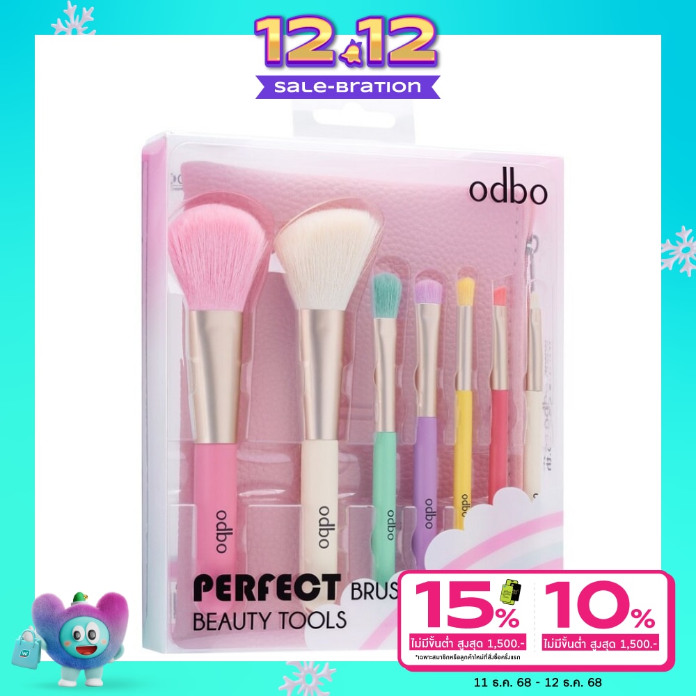 ODBO Perfect Brush Beauty Tools Set 7pcs Pastel
