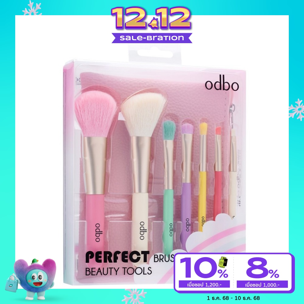 ODBO โอดีบีโอ เพอร์เฟค บรัช บิวตี้ ทูล 7ชิ้น สีพาสเทล