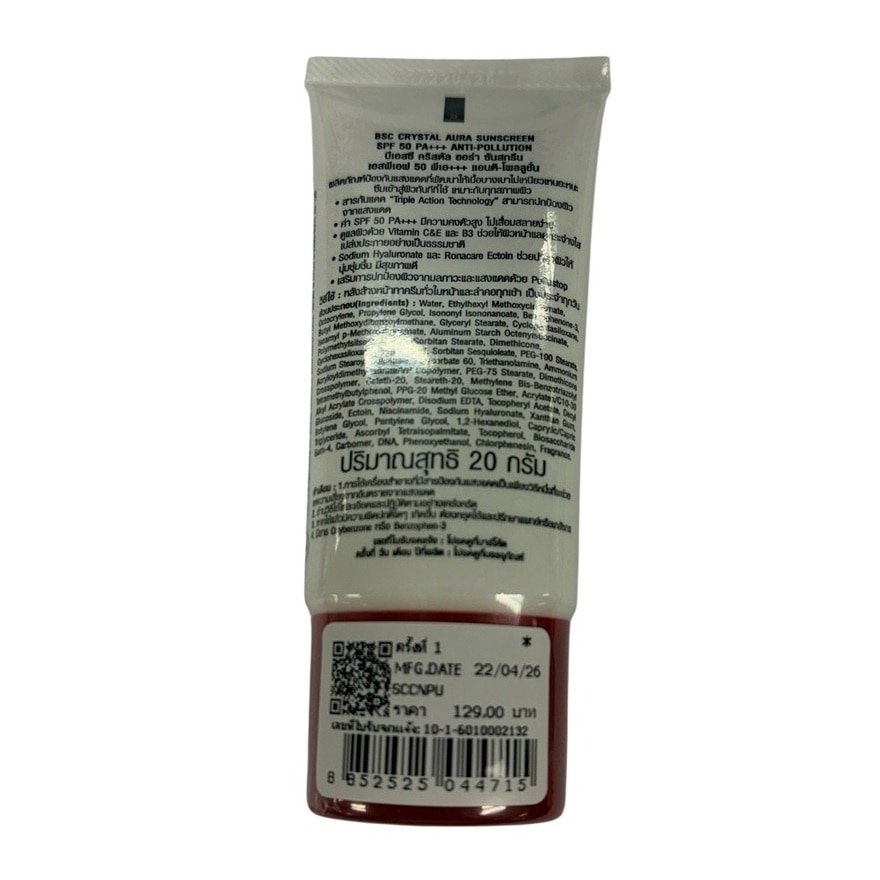 BSC Crystal Aura Sunscreen Anti Pollution SPF50 PA+++ 20g. image
