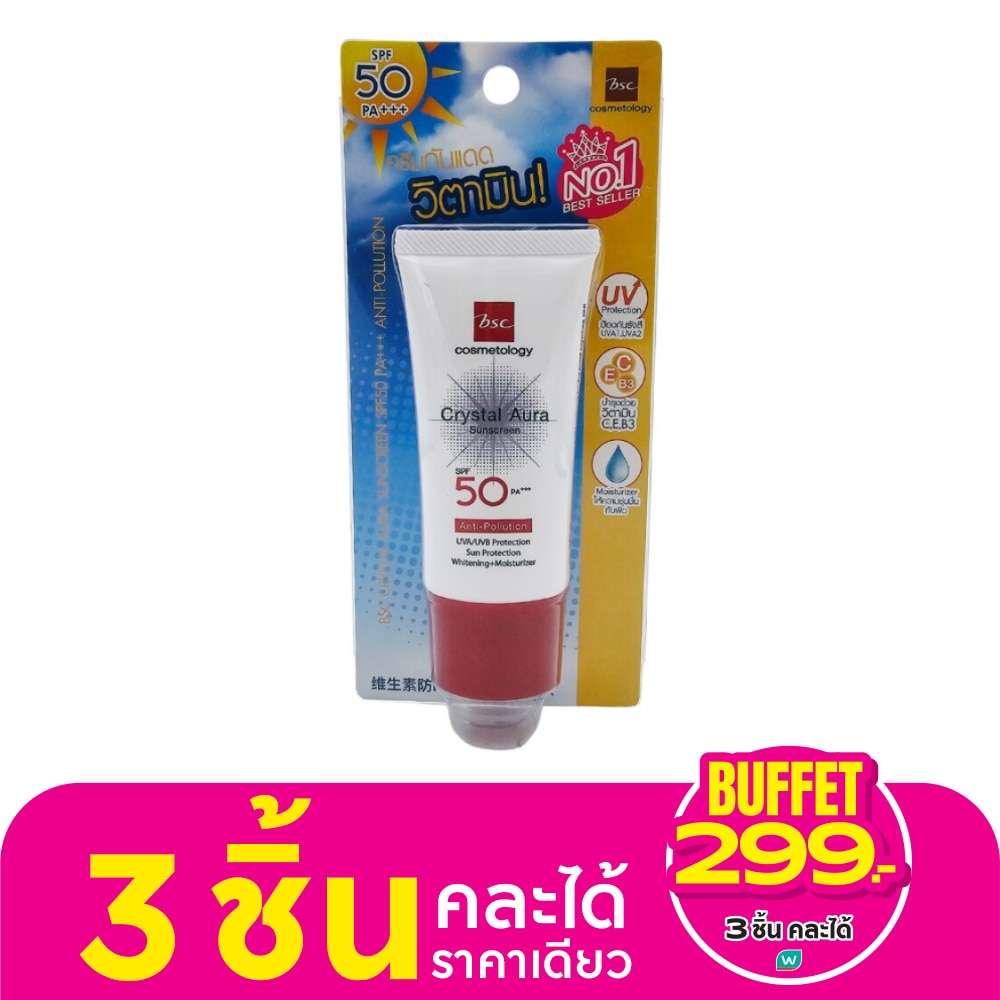 BSC บีเอสซี คริสตัล ออร่า ซันสกรีน แอนตี้ พอลุชั่น SPF50 PA+++ 20ก