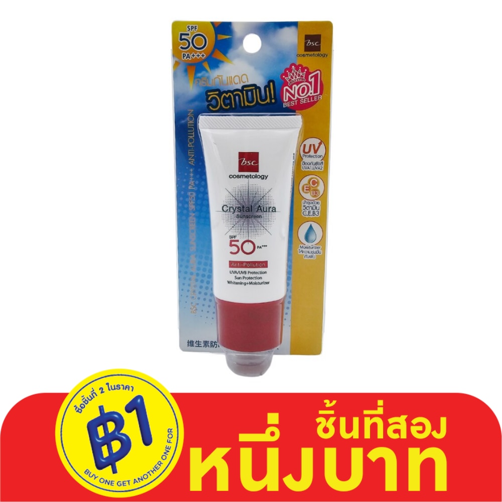 BSC BSC Crystal Aura Sunscreen Anti-Pollution SPF50 PA+++ 20g.
