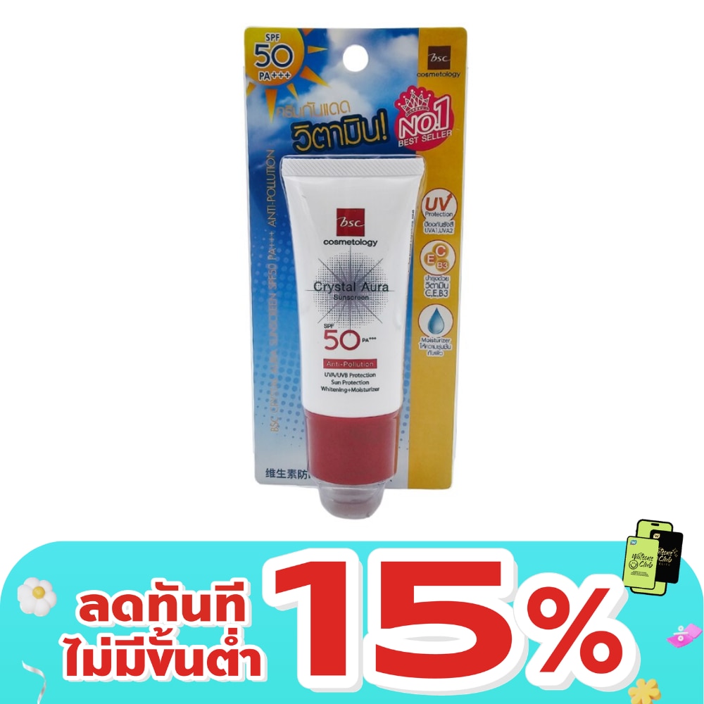 WTCTH-293211-front-RItDPawe-zoom