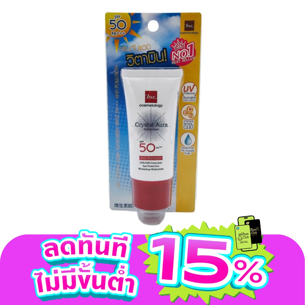 WTCTH-293211-front-TLq44DXX-zoom