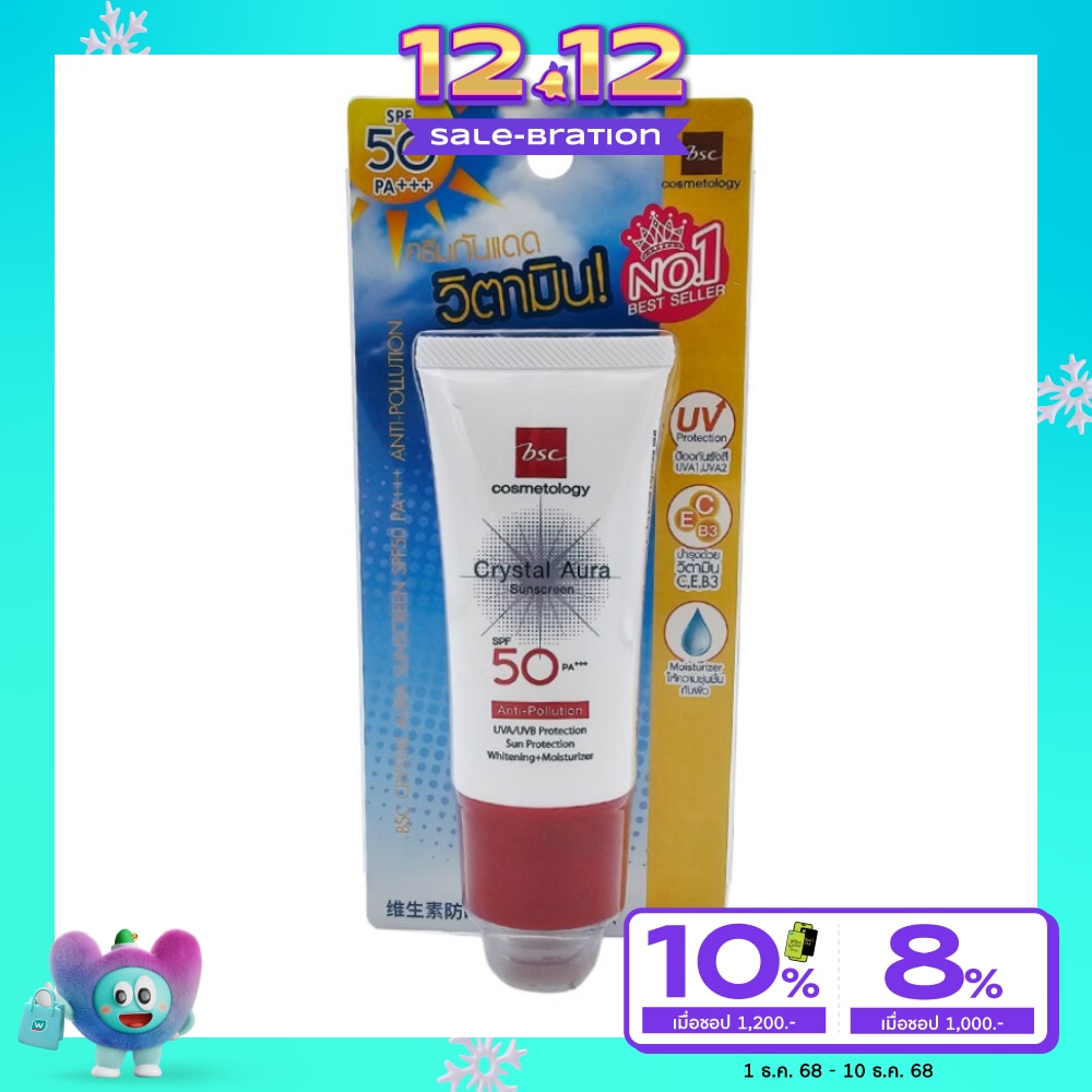 BSC บีเอสซี คริสตัล ออร่า ซันสกรีน แอนตี้ พอลุชั่น SPF50 PA+++ 20ก