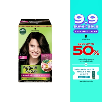 Natural & Easy เนเชอรัล แอนด์ อีซี่ 3.0 น้ำตาลเข้มธรรมชาติ