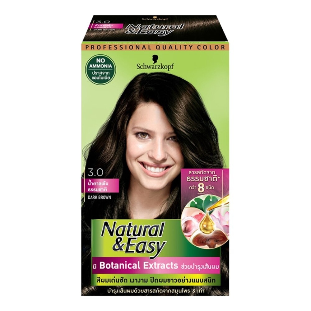 Natural  Easy 3.0 Dark Brown