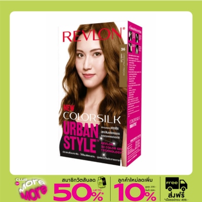 Revlon เรฟลอน คัลเลอร์ซิลค์ เออเบิร์น สไตล์ No.36 เชสนัท โมจิ