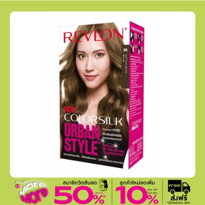 Revlon เรฟลอน คัลเลอร์ซิลค์ เออเบิร์น สไตล์ No.38 มัทฉะ เบจ