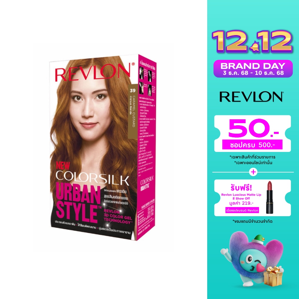 Revlon Colorsilk Urban Style No.39 Caramel Custard