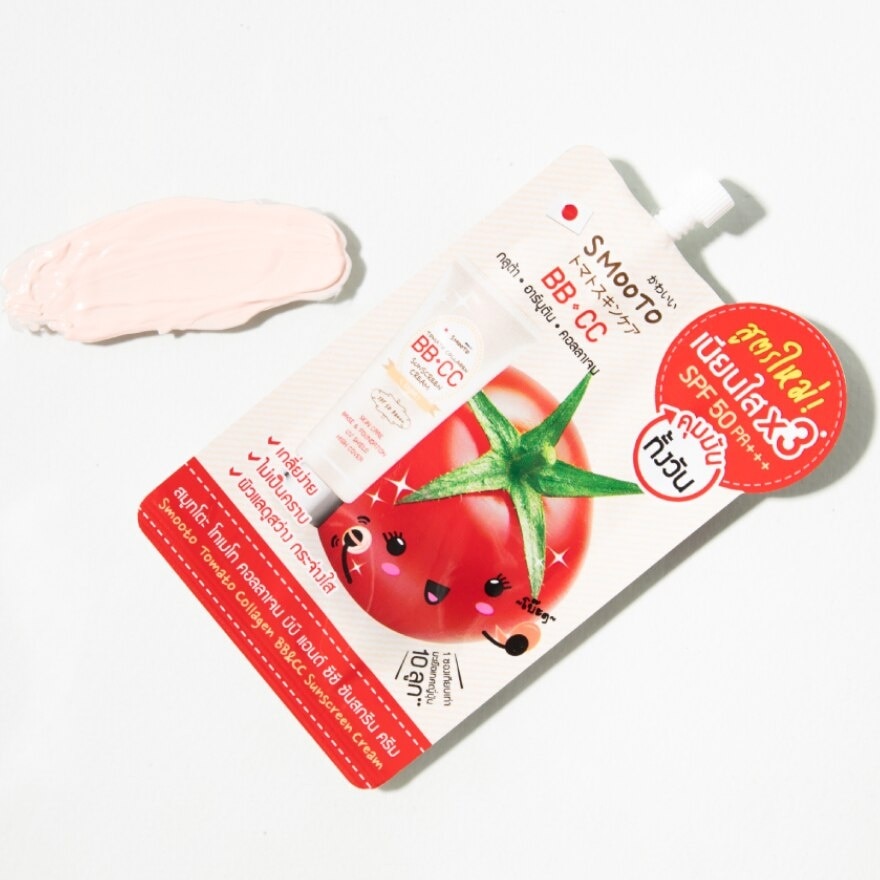 Smooto Tomato Collagen BB  CC Sunscreen Cream SPF50 PA+++ 50g