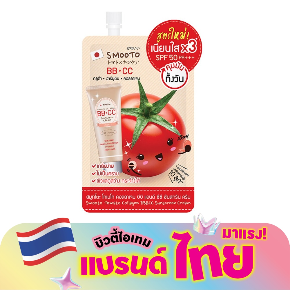 WTCTH-293269-front-7KEAUYLN-zoom