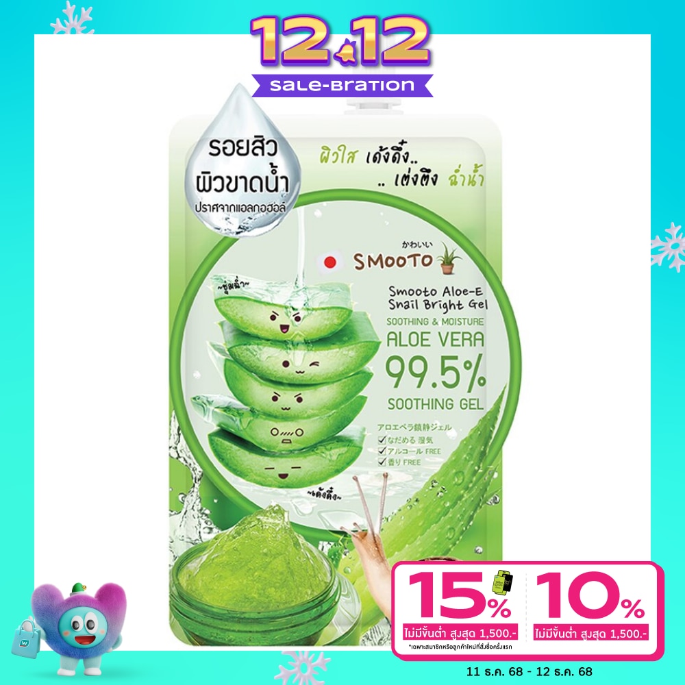 Smooto Aloe-E Snail Bright Gel 50g