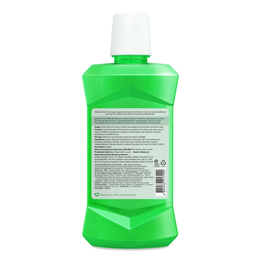 Watsons Fresh Mint Mouthwash 500ml.