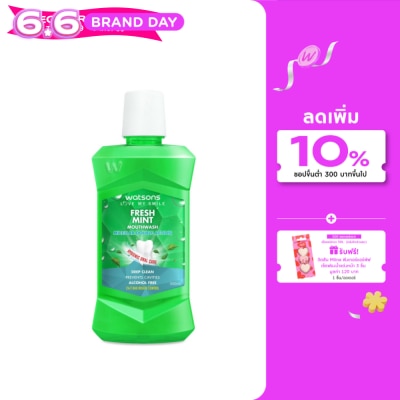 WATSONS - วัตสัน เฟรช มิ้นท์ เม้าท์วอช 500มล.