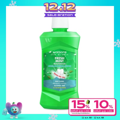 WATSONS วัตสัน เฟรช มิ้นท์ เม้าท์วอช 500มล.