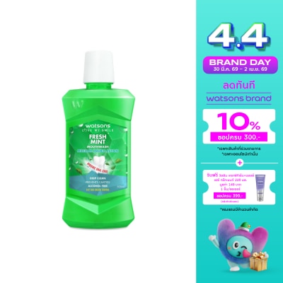 Watsons - Watsons Fresh Mint Mouthwash 500ml.
