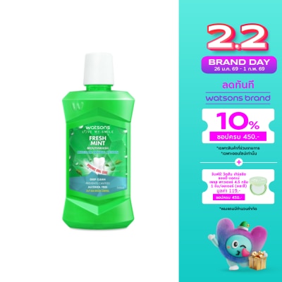 WATSONS วัตสัน เฟรช มิ้นท์ เม้าท์วอช 500มล.