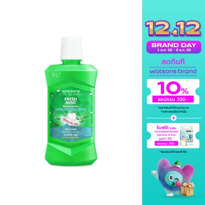 WATSONS วัตสัน เฟรช มิ้นท์ เม้าท์วอช 500มล.