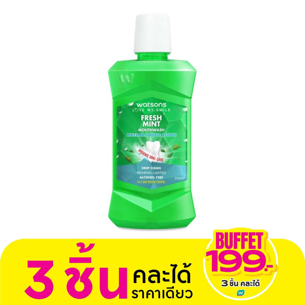 วัตสัน เฟรช มิ้นท์ เม้าท์วอช 500มล.