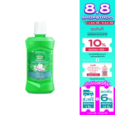 WATSONS วัตสัน เฟรช มิ้นท์ เม้าท์วอช 500มล.