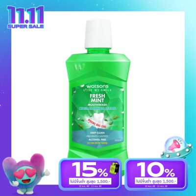 WATSONS วัตสัน เฟรช มิ้นท์ เม้าท์วอช 500มล.