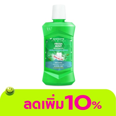 Watsons - Watsons Fresh Mint Mouthwash 500ml.