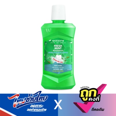 WATSONS - วัตสัน เฟรช มิ้นท์ เม้าท์วอช 500มล.