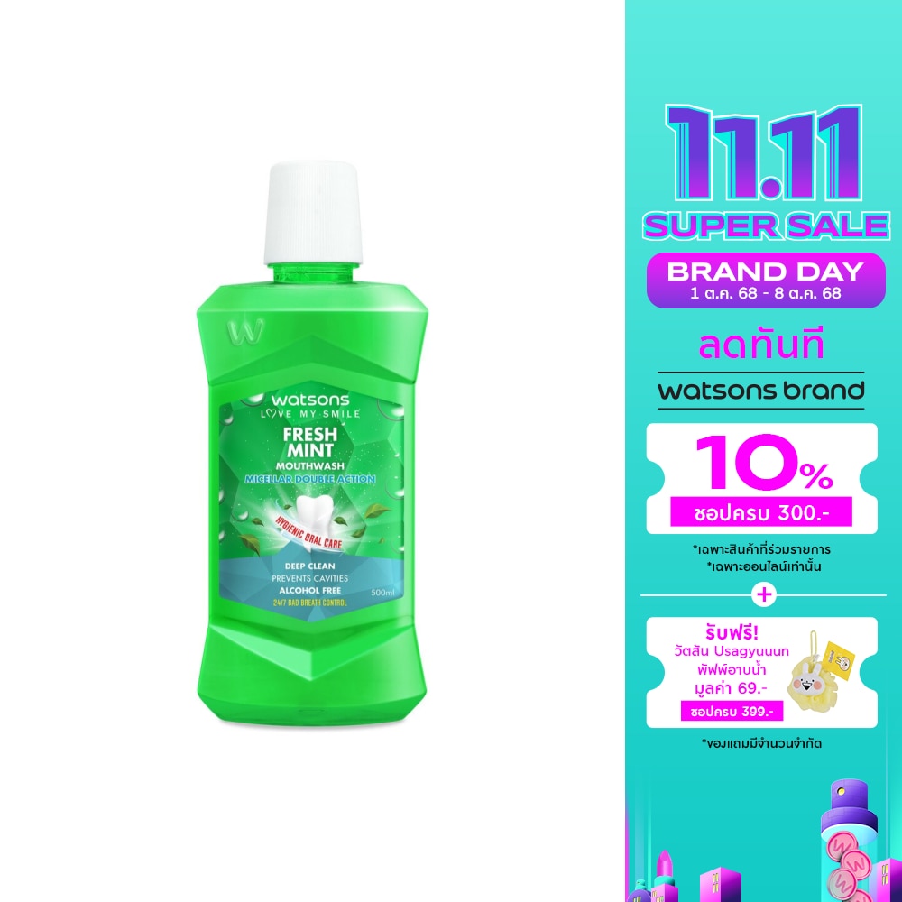 Watsons Fresh Mint Mouthwash 500ml.