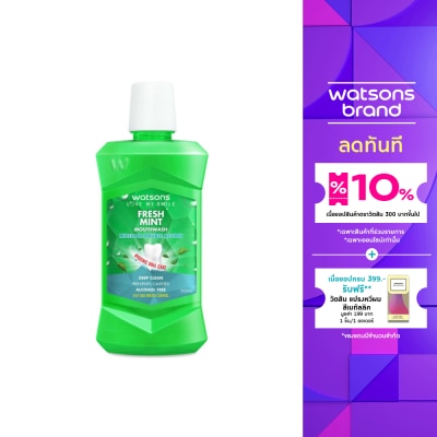 WATSONS วัตสัน เฟรช มิ้นท์ เม้าท์วอช 500มล.